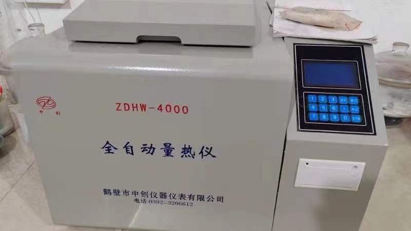 量熱儀什么時候需要標定